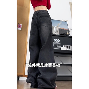 xz905-Z049#P65 美式高街宽松阔腿牛仔裤图片