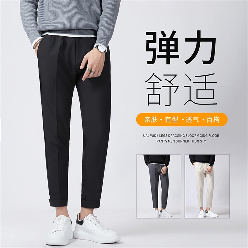 西装裤男直筒九分垂感小西裤休闲小脚潮流秋季新款修身长裤子XK20图片