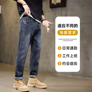 A178微喇牛仔裤男蓝灰色设计感显瘦直筒百搭阔腿裤725 P50限价109图片