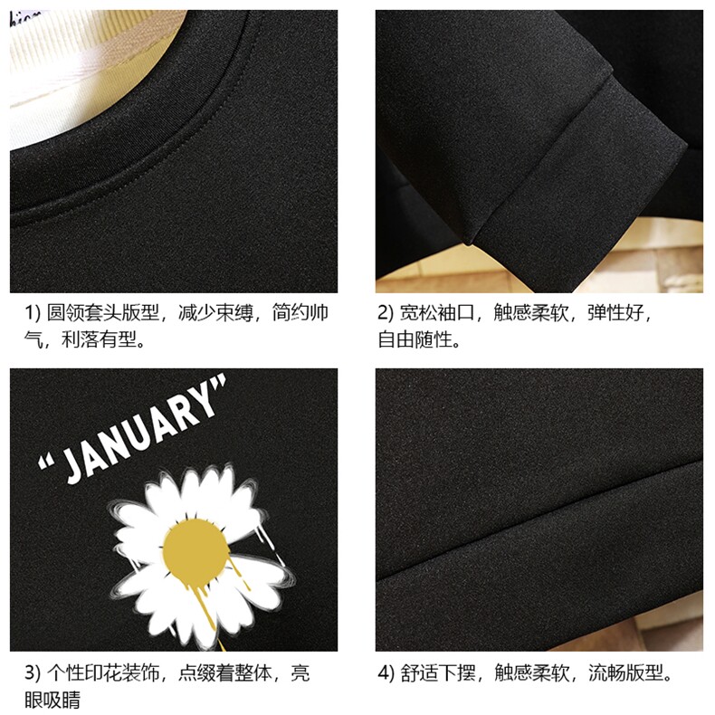 T4073-P25简约帅气百搭长袖t恤男大码胖子卫衣薄外套砖墙挂拍,男装卫衣,电商A040A