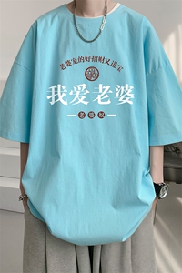 亚麻冰丝短袖t恤男大码棉麻五分袖 YT26375-P30图片