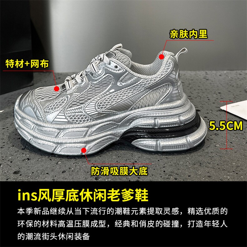 X4186-185复古做旧老爹鞋女2024秋季新款时尚厚底透气休闲运动鞋,男鞋休闲鞋,星座1407-3