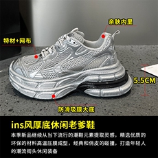 X4186-185复古做旧老爹鞋女2024秋季新款时尚厚底透气休闲运动鞋，男鞋休闲鞋，星座1407-3