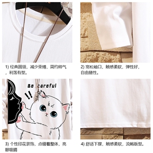 TX3116-P25 加绒-P35 纯长袖t恤男大码圆领打底衫体恤上衣服图片