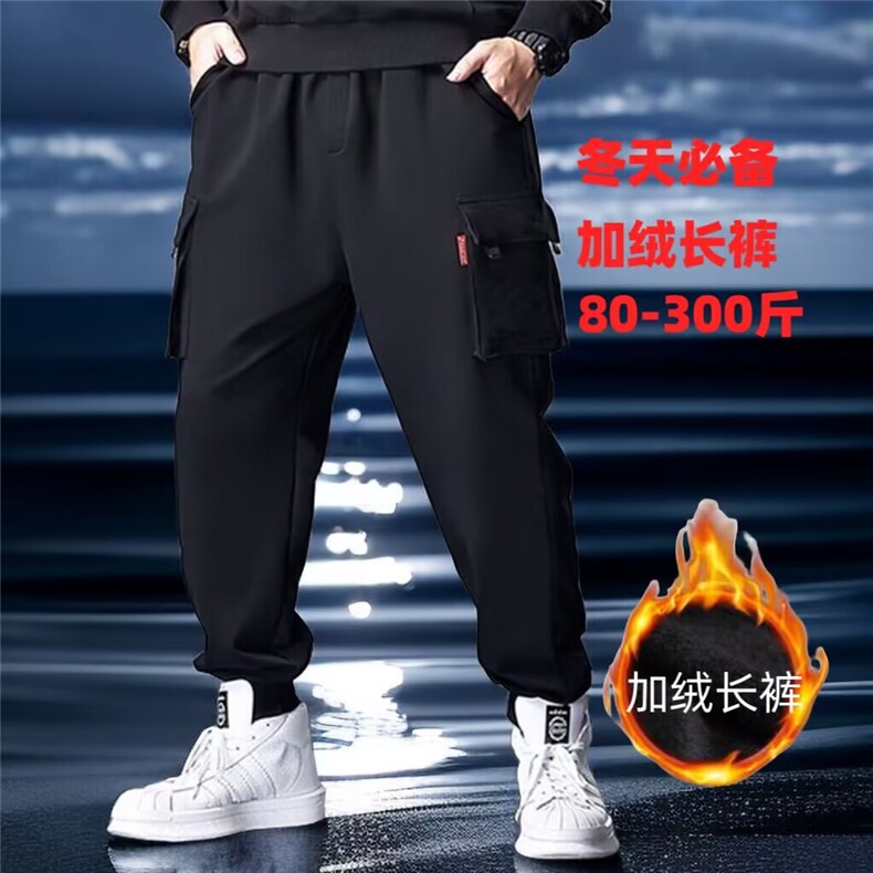 1506-1/KK0031/P35冬季裤子男潮牌工装裤宽松束脚裤百搭潮流休闲,男装工装外套,星座1506-1