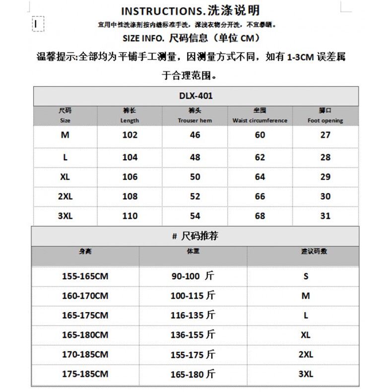 1506-1/KK60131/P442025新款宽松休闲裤男韩版潮流百搭裤子,男装休闲裤,星座1506-1