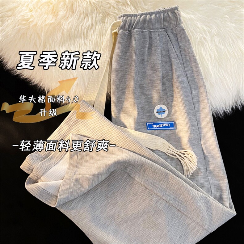 2025春夏季卫裤华夫格裤子男宽松休闲拖地阔腿直筒长裤 K1033-P35图片