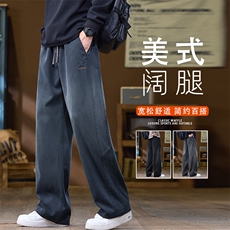 2026春季新款阔腿休闲裤男士新款宽松直筒运动裤K6679-P52，女装休闲裤，星座610（原A335）