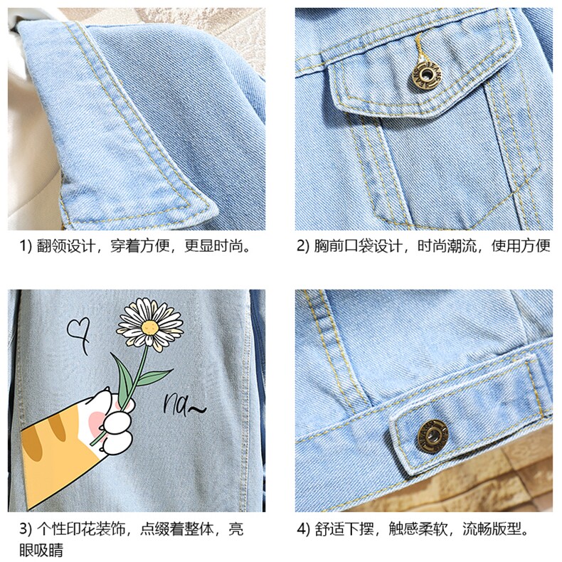 牛仔夹克男大码牛仔外套男茄克NJ77266-P60加绒款-P75,男装夹克,电商A040A