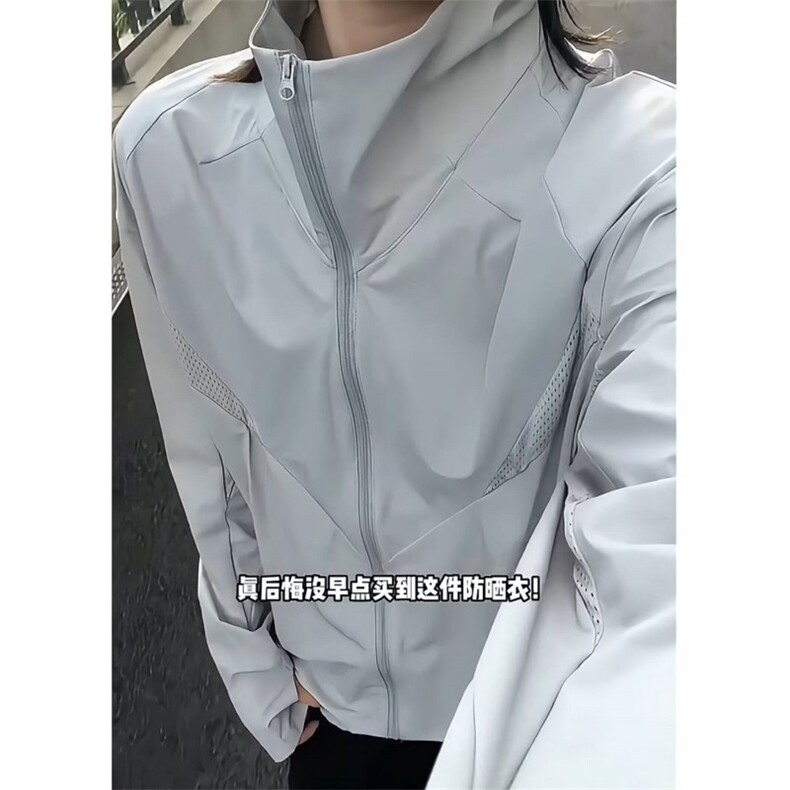 冰丝速干网眼透气立领防晒衣男秋季潮牌青少年户外骑行冲锋衣外套,男装防晒衣,星座506A