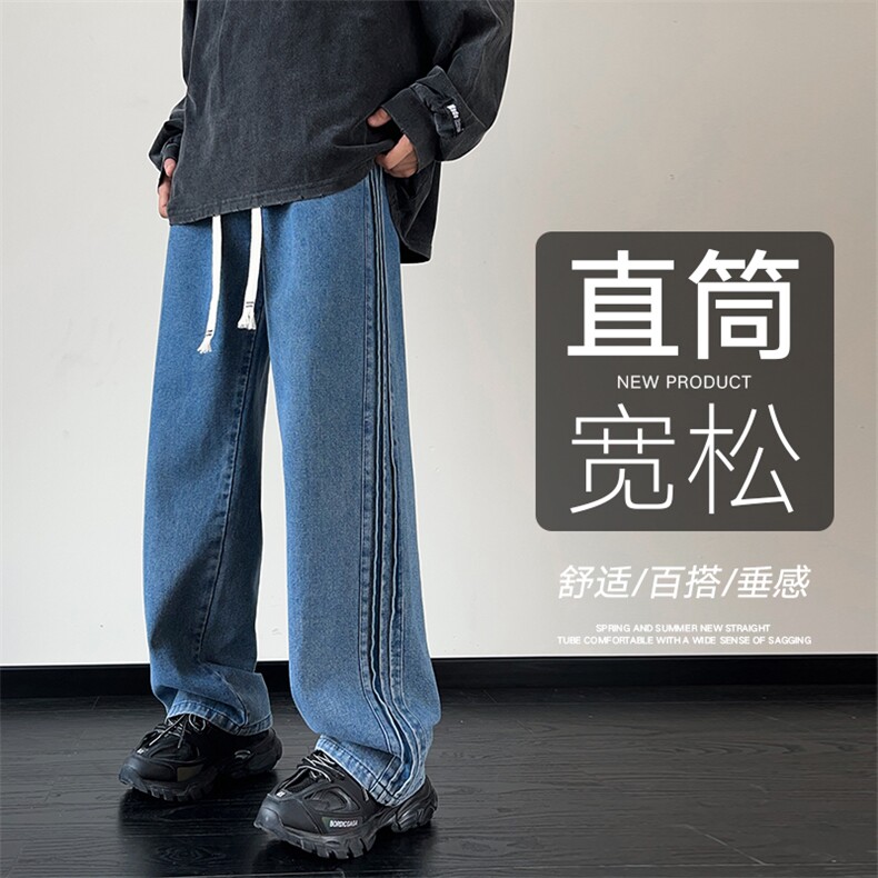 牛仔裤男港风直筒裤宽松美式复古休闲牛仔裤CK2335-P45控78图片