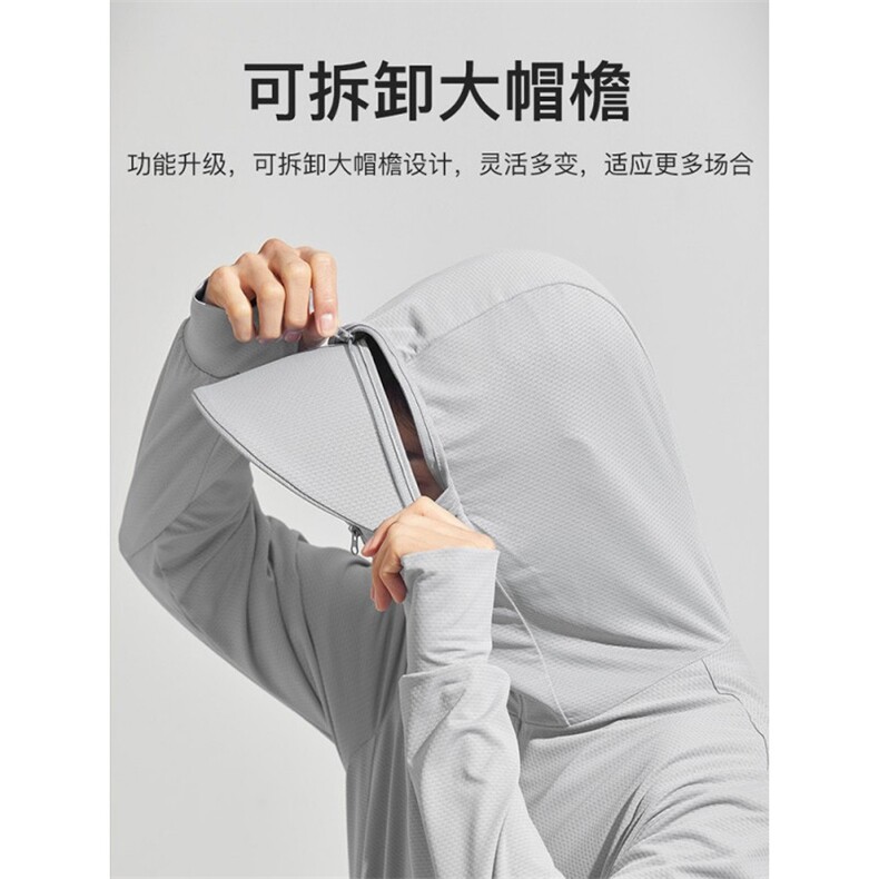 upf50+新款冰丝防晒衣男女夏季防紫外线透气钓鱼防晒服外套1666,男装防晒衣,星座310B-1