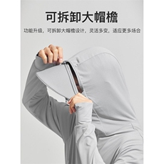 upf50+新款冰丝防晒衣男女夏季防紫外线透气钓鱼防晒服外套1666，男装防晒衣，星座310B-1