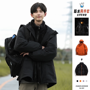 秋冬三合一连帽双层冲锋衣纯色宽松港风情侣棉袄外套MY9318 P-115图片