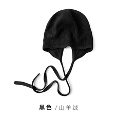 2025年秋季秋冬时尚百搭通勤镂空系绳帽，帽子，远腾羊绒