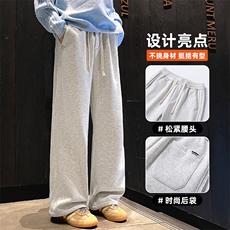冬季垂感直筒卫裤男生宽松抽绳休闲运动长裤子Z9860-P45/加绒P55，男装休闲裤，星座509