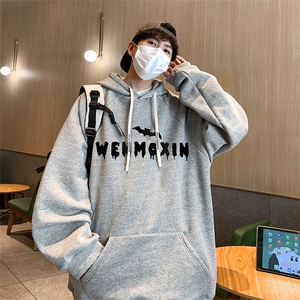 已注册得物抖音直播高品质港风男宽松连帽卫衣外套W5021P45控68