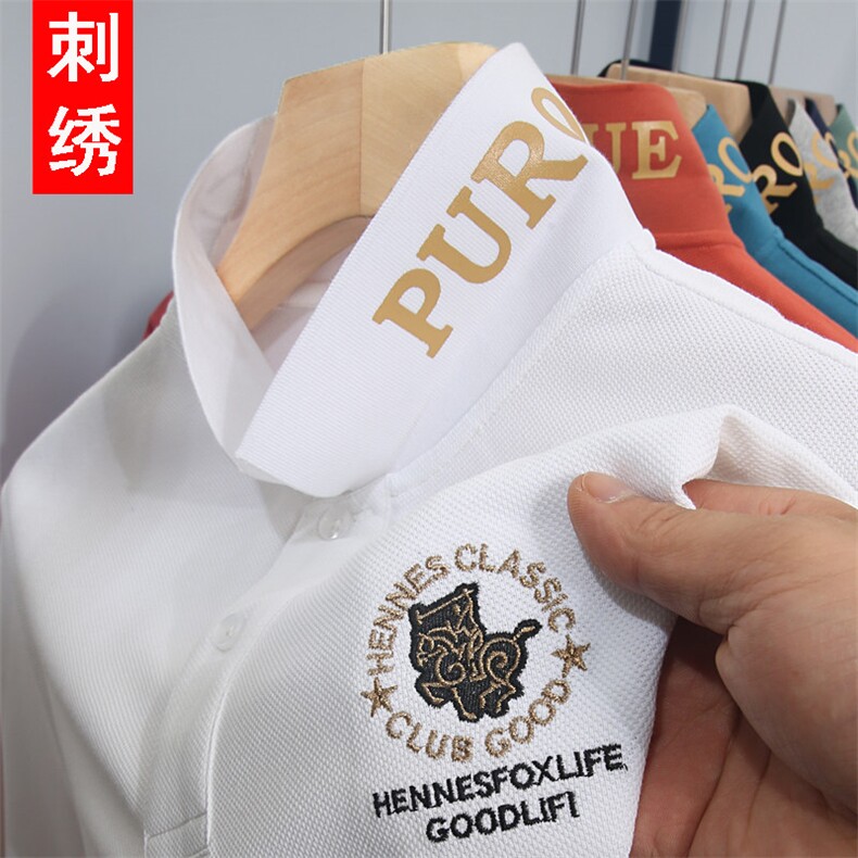 纯棉短袖T恤男翻领刺绣POLO衫夏季中青年男士休闲百搭体恤夏装图片