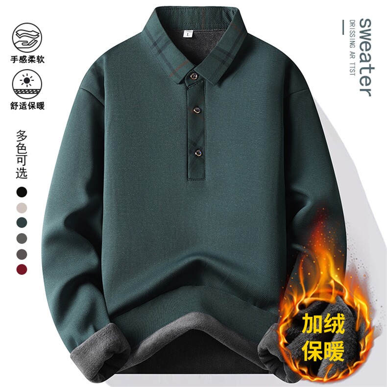 秋冬季男士假两件针织百搭衬衫领外套男毛衣内搭T恤9059加绒-P32,男装衬衫,星座1706