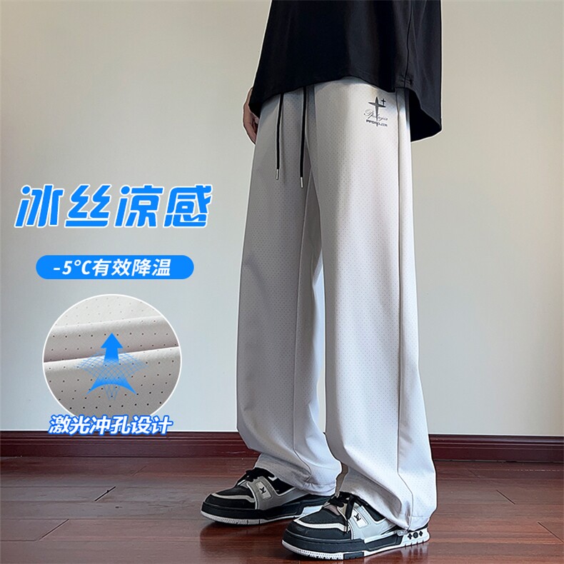 特批P30无差价夏季激光冲孔字母印花拖地长裤男冰丝阔腿裤子K1494,男装休闲裤,电商A001-1