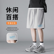 冰丝垂顺透气速干短裤休闲百搭舒适超薄速干五分裤DK518-特批16，男装休闲裤，星座718-1