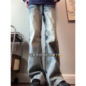 网图有货蓝色闪电斜切牛仔裤男女美式高街vibe直筒裤A1298-P45