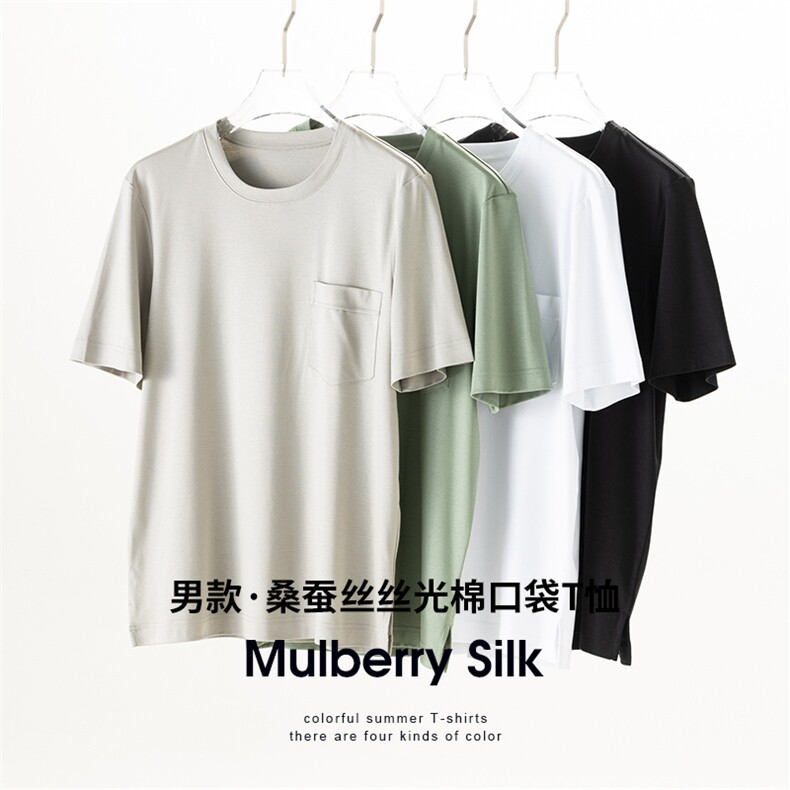 男士短袖t恤夏季纯色衣服男式圆领纯棉T恤男简约百搭口袋装饰上衣,男装T恤,拓晨羊绒