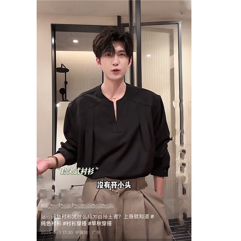 秋季新款V领套头衬衫男网红打底长袖衬衣潮CS900-P67(网图参考）,男装衬衫,电商B267