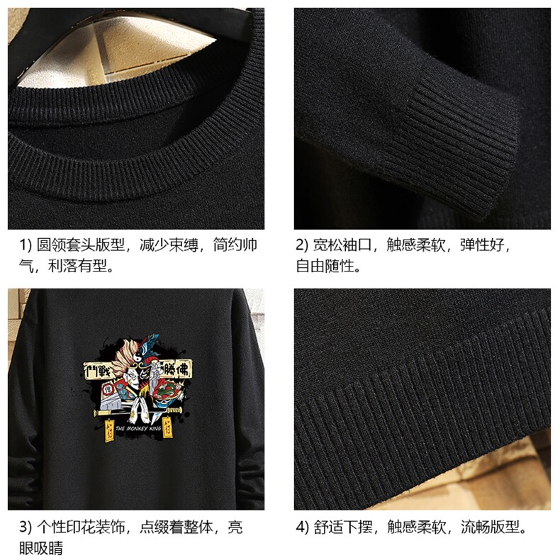 M67016-P45加绒款-P65圆领毛衣男大码针织衫男毛线衣线衫,男装针织衫/毛衣,电商A040A