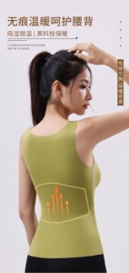 2025百搭简约无痕反重力植雕衣图片