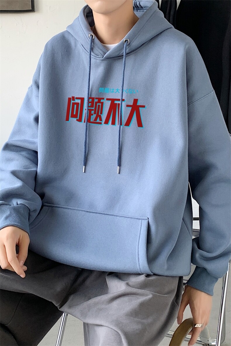 L2465P48新款2023秋冬连帽卫衣男大码运动帽衫宽松薄外套卫衣,男装卫衣,星座510A-1
