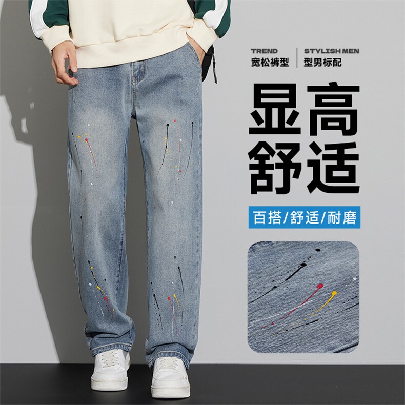 牛仔裤男2025春秋新款直筒裤宽松显瘦时尚百搭阔腿裤6003#-P55图片