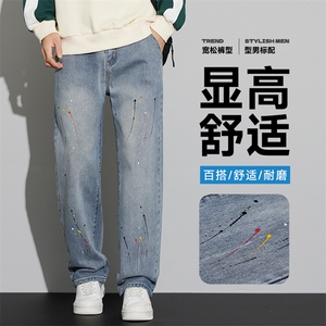 牛仔裤男2025春秋新款直筒裤宽松显瘦时尚百搭阔腿裤6003#-P55图片