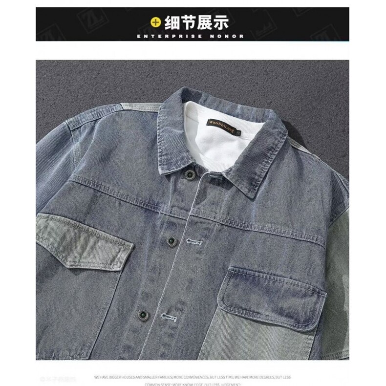 1506-1/JG131/P54冬新款浅色拼接休闲宽松大码夹克牛仔衣外套男,男装工装外套,星座1506-1