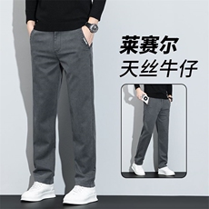 2025男装时尚百搭休闲裤yk8101-p48四季有货主推，男装休闲裤，星座224-1