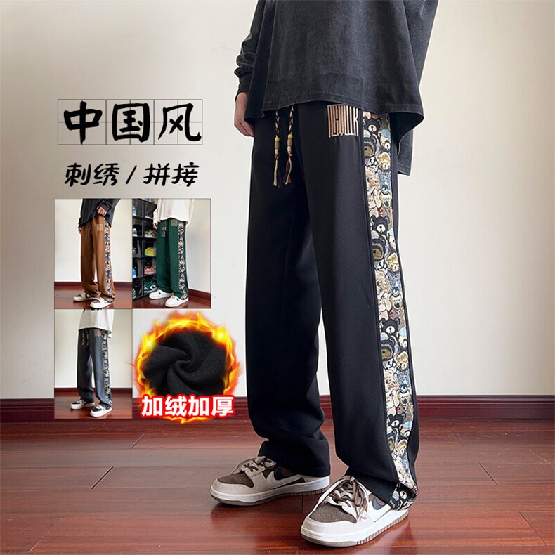 特批P40无差价薄款改加绒新中式拼接刺绣港风拖地裤K1188J加绒,男装休闲裤,电商A001