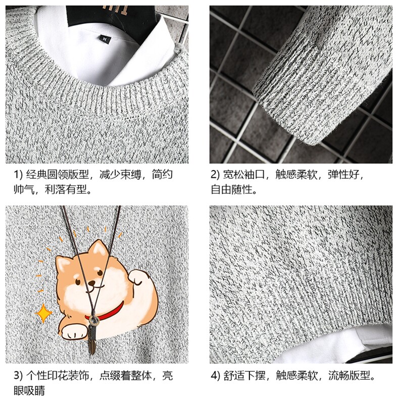 M19146-P45加绒款-P65加厚加绒毛衣男大码毛线衣男针织衫男线衫,男装针织衫/毛衣,电商A040A