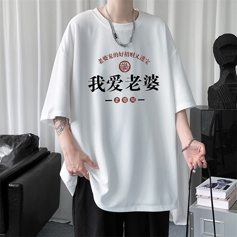 华夫格t恤男短袖男大码五分袖 短句风 HT73375-P22图片