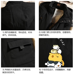 MJ47090-P80 棉马甲男士大码加厚棉背心男坎肩男 砖墙图片
