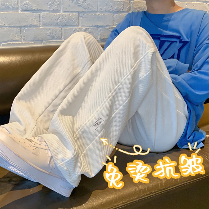 华夫格卫裤男百搭ins潮流春秋冬款运动长裤宽松拖地K933-特批32,男装休闲裤,星座718-1