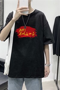 T1762P25 夏季风男装印花短袖T恤不吃这一套印花青春休闲T恤图片