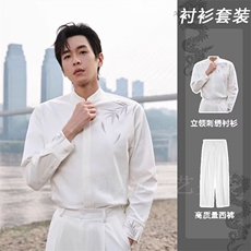 新中式衬衣男黑白色立领中山领张若昀同款刺绣订婚衬衫套装，男装衬衫，星座601-1