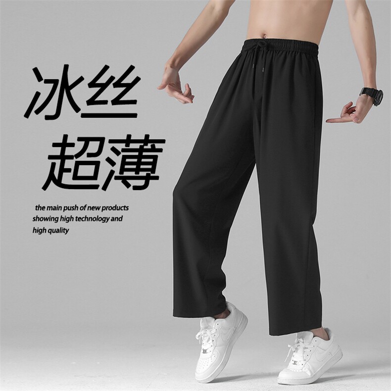 百搭春夏2023新款男士宽松九分裤潮流冰丝休闲裤  2025-特批20图片
