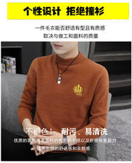 新款仿貂绒男士毛衣男韩版圆领针织衫冬加厚打底衫FD5545P43，男装针织衫/毛衣，星座306A
