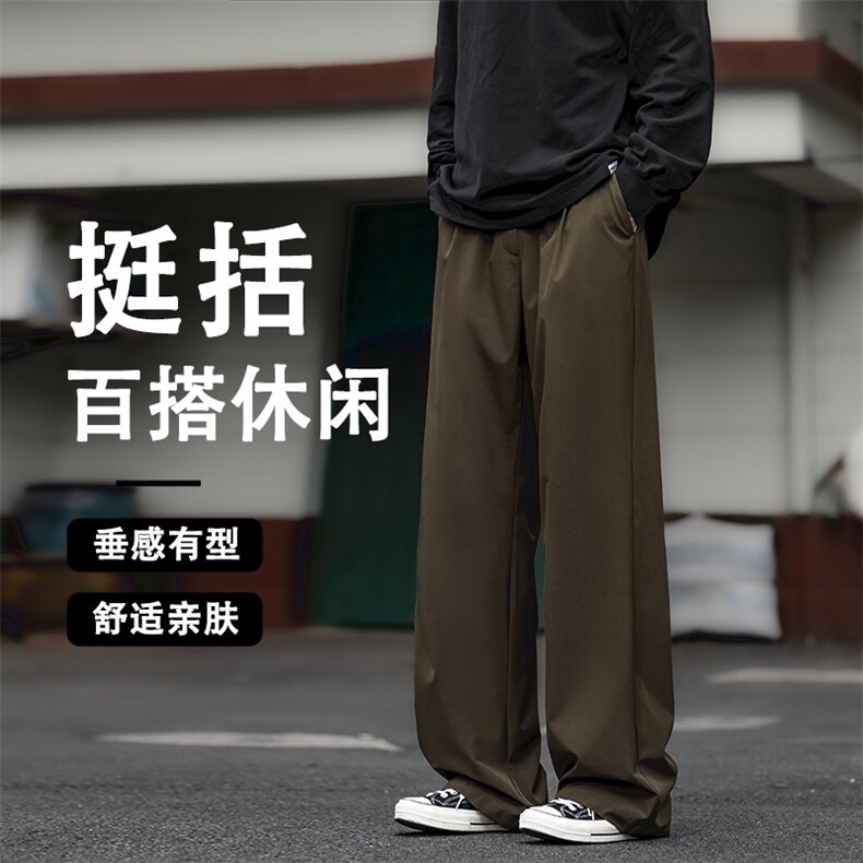 慵懒松弛感宽松休闲裤裤垂感直筒阔腿长裤2270特批2548,男装休闲裤,星座718-1