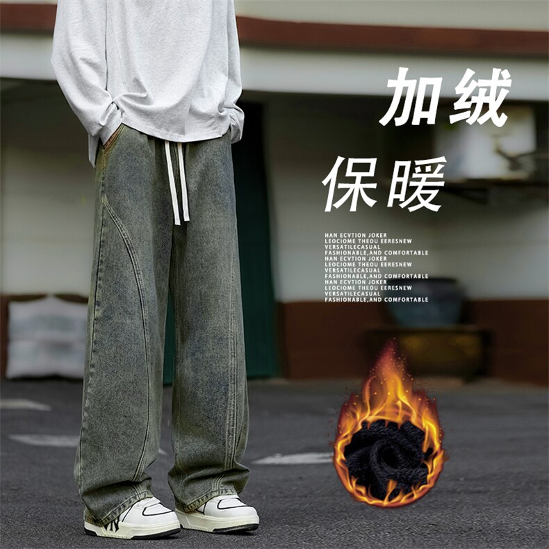 时尚美式百搭水洗垂顺加绒加厚牛仔JRK760-特批-50图片