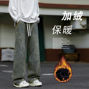 时尚美式百搭水洗垂顺加绒加厚牛仔JRK760-特批-50图片