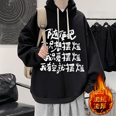活性黑加绒款