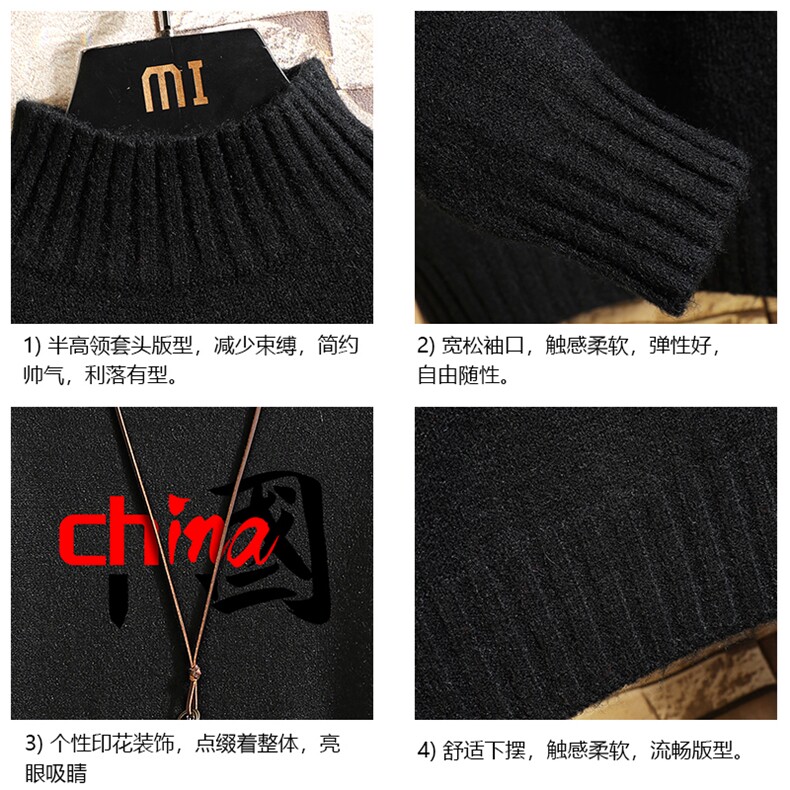 M18189-P45加绒款-P65半高领毛衣男士大码针织衫男毛线衣男砖墙,男装针织衫/毛衣,电商A040A