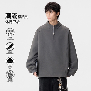 重磅大码高领半开胸拉链男士休闲卫衣